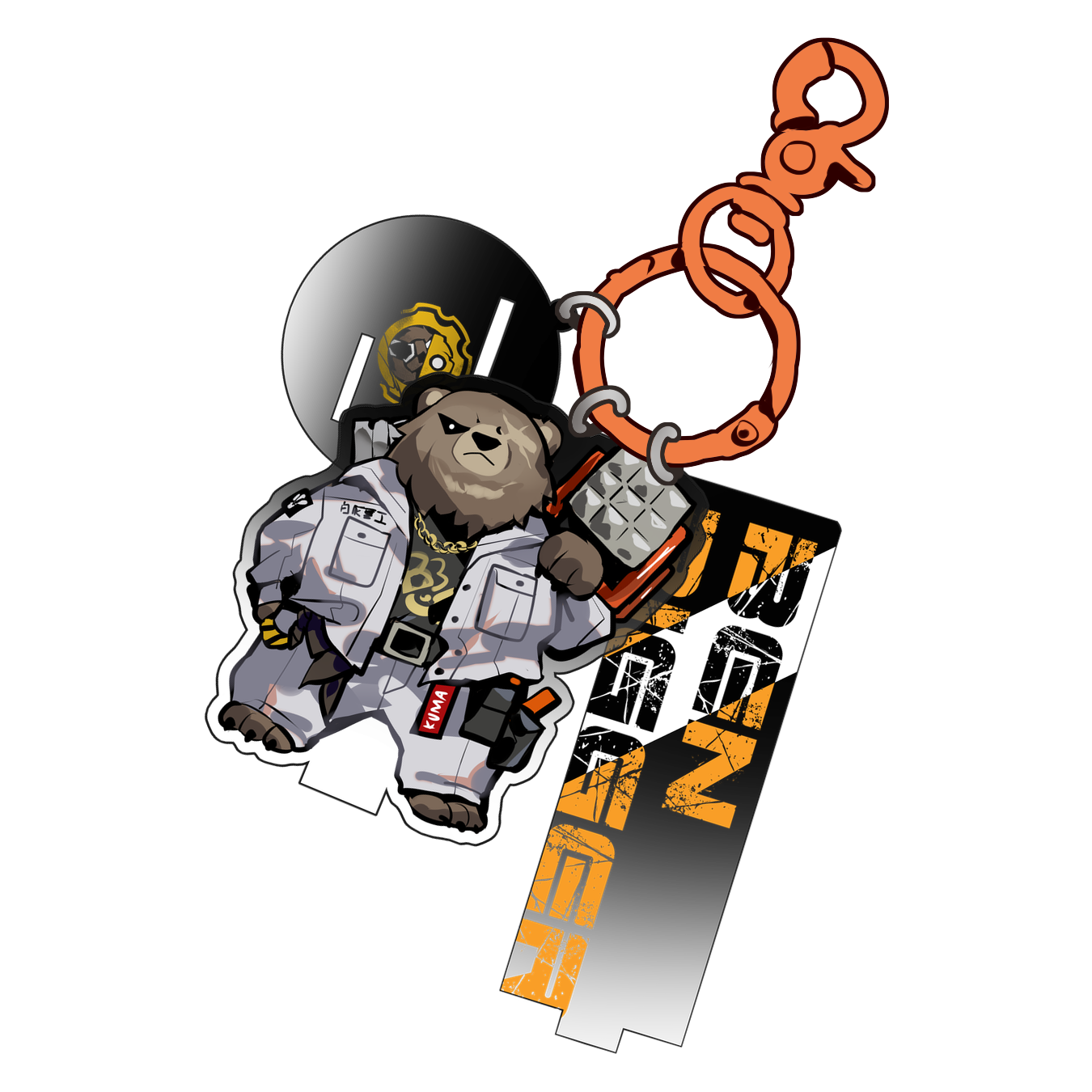 Ben Keychain
