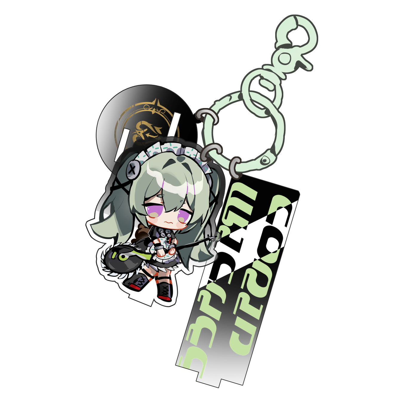 Corin Keychain