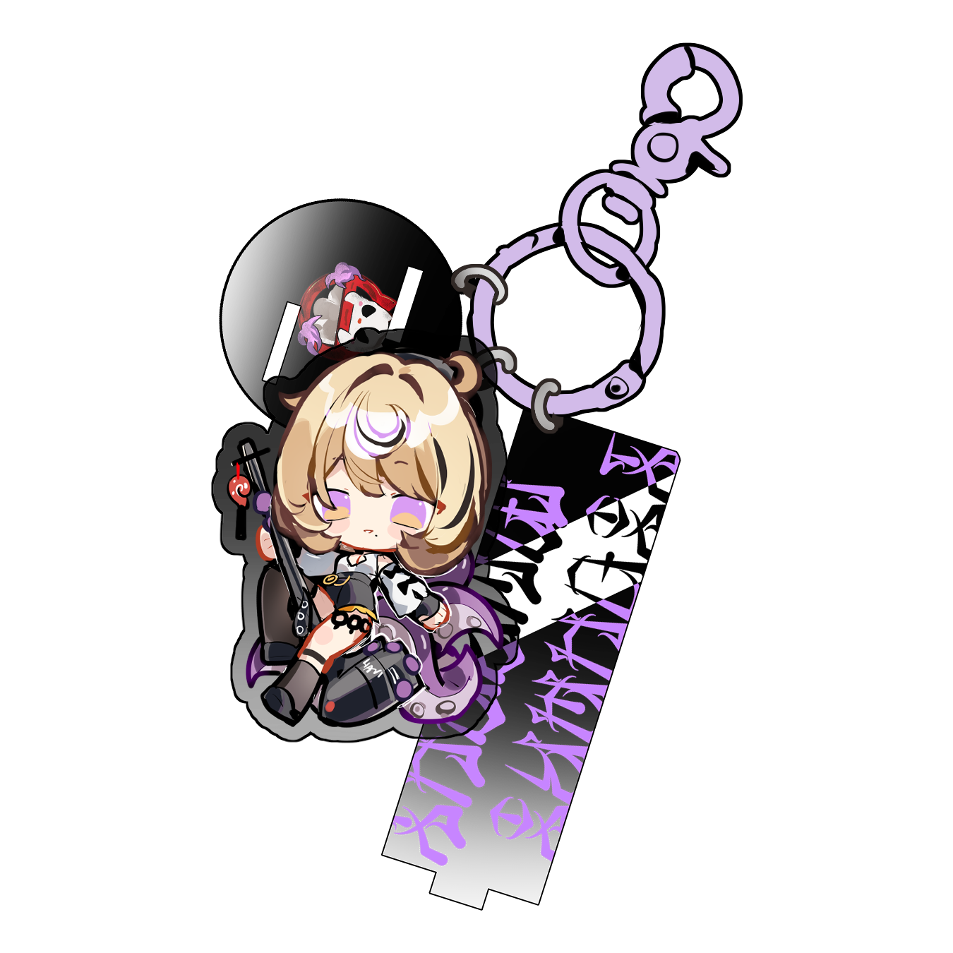 Yidhari Keychain