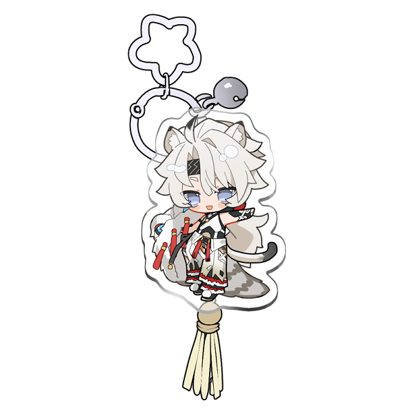 Lingyang Keychain