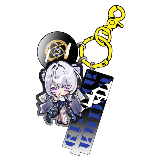 Velina Keychain