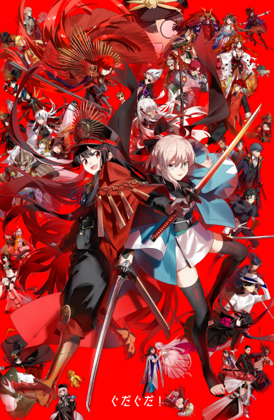 Gudaguda Print