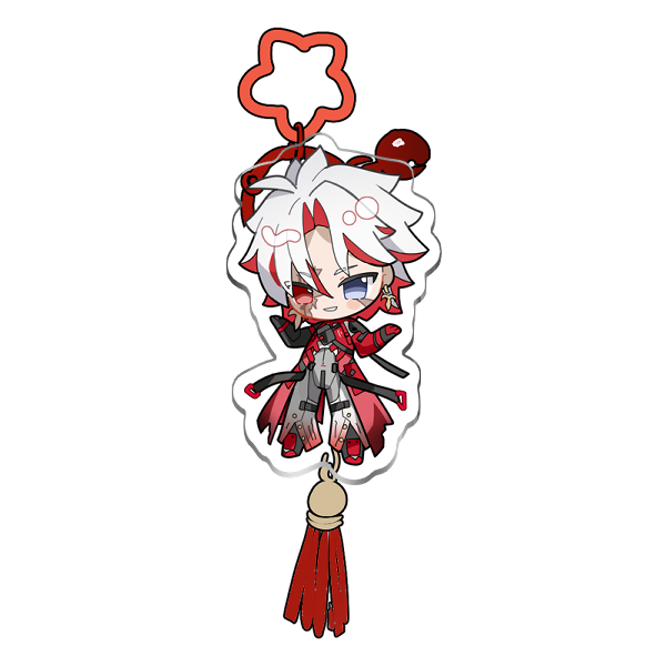 Scar Keychain