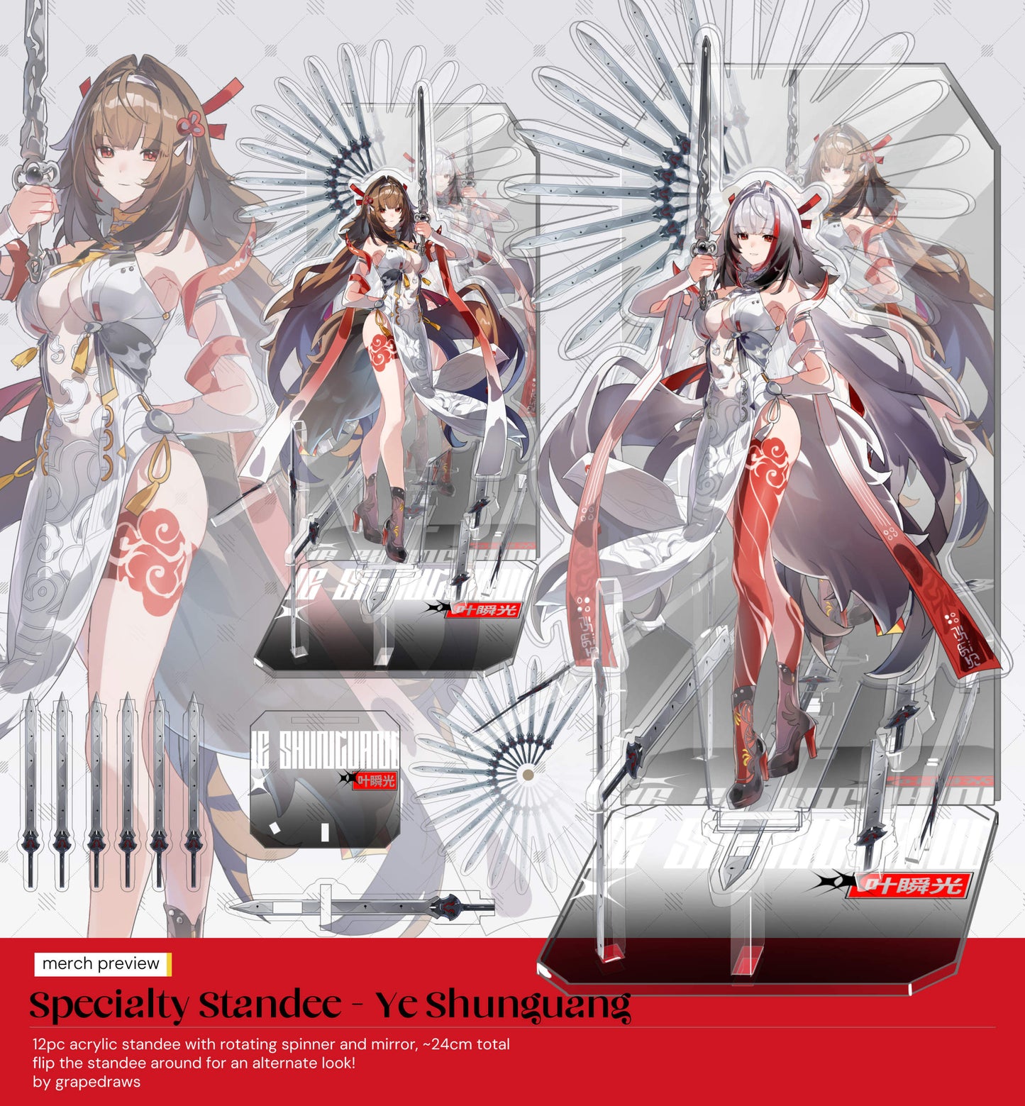 Ye Shunguang Special Stand